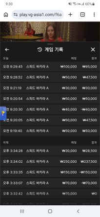 소닉 카지노 후기