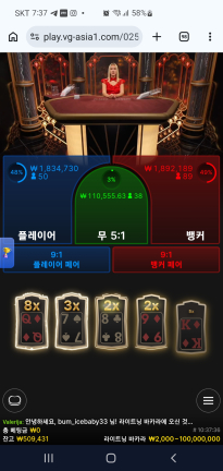 텐카지노후기