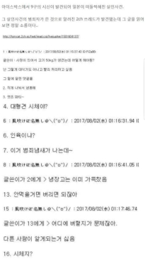 고기 50kg를 하루안에 처리하는 방법을 알아?