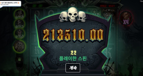 재입갑니다