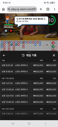 볼트 재입 후기