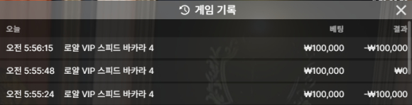 보스후기