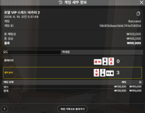 소닉카지노