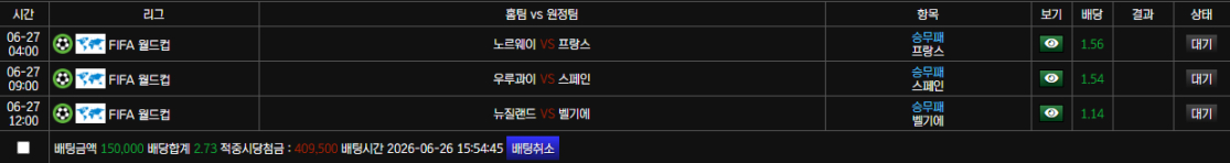 볼트 카지노 후기
