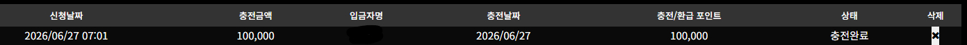 소닉카지노 후기