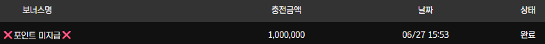 볼트카지노후기