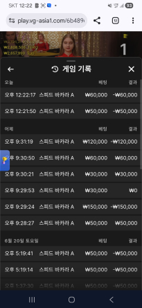 보스카지노 후기