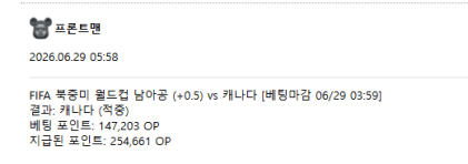 캐나다 정산 ㅅㅅㅅ