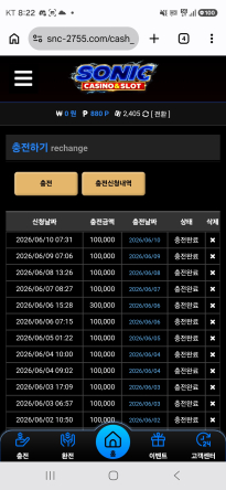 소닉카지노 후기입니다