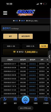 소닉 카지노 재입
