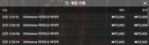 소닉후기