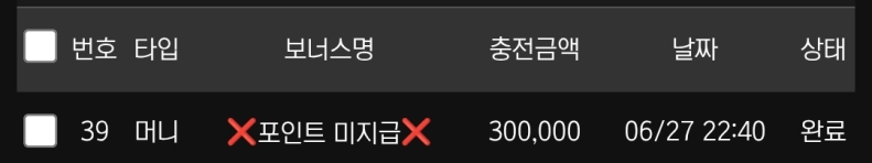 보스 충전 3초컷 겁나빠르네요