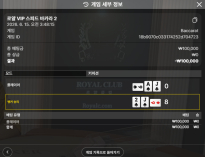 소닉카지노 후기