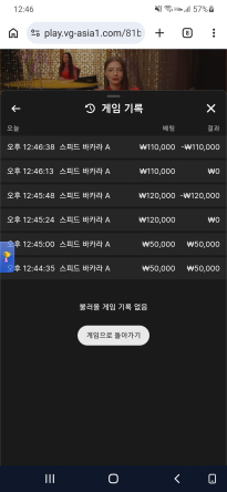 소닉 카지노 후기