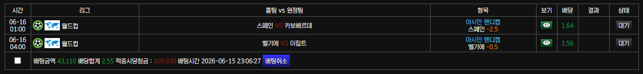 보스 짤짤이 벳!
