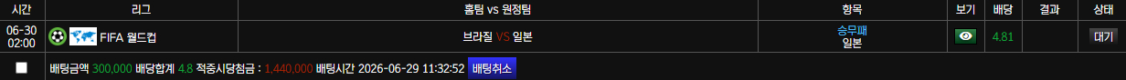 보스후기