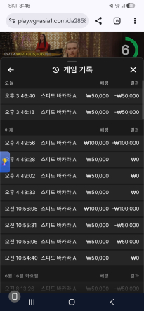 소닉카지노 후기