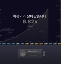 레드배론 화성갈끄니까~