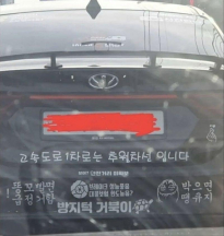박으면떙큐지