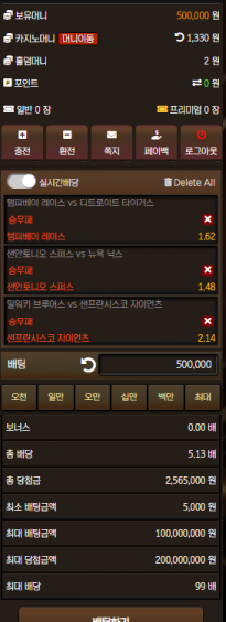 보스 스포츠 후기