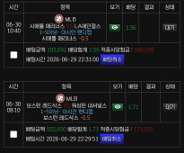 내일의 믈브는요