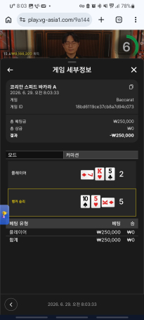 아 개화난다 진짜
