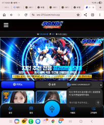 소닉카지노