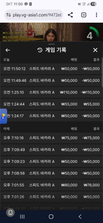 소닉카지노 후기