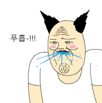 파티도지들 보고있나?