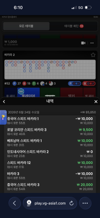 소닉 카지노 후기