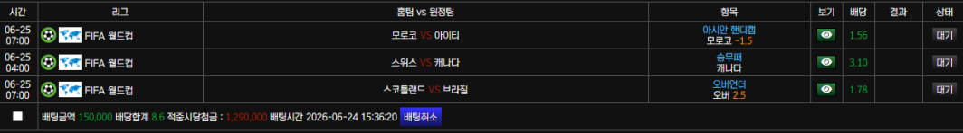 보스카진호 후기