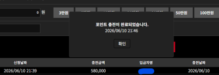 소닉카지노
