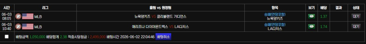 볼카 믈브 슛