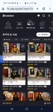 텐카지노후기