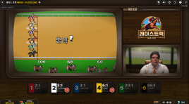 텐카지노 후기