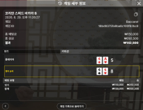 볼트카지노 후기