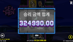 소닉카지노