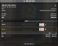 텐카지노 후기