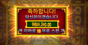 텐카지노 후기요