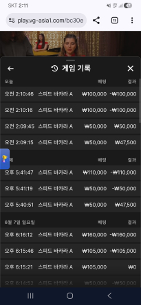 소닉 카지노 후기