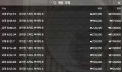 볼트카지노 후기