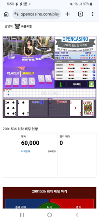 도전하는 자가 아름답다 시발렴들아