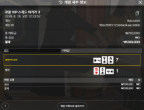 텐카지노후기