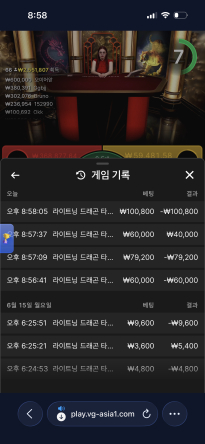소닉카지노 후기