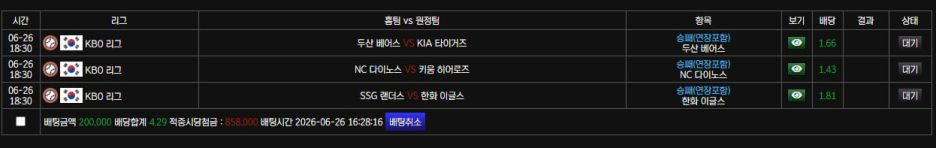 보스카지노후기