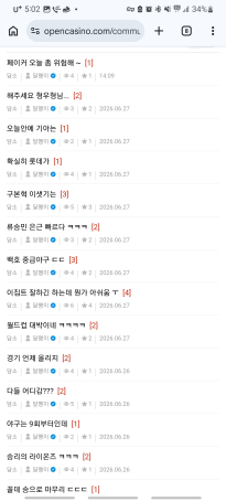 아무리봐도 정상인인데