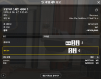 소닉카후기