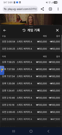 소닉 카지노 후기