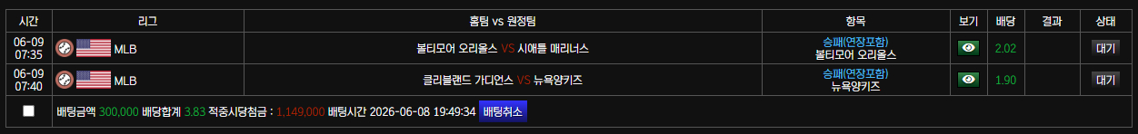 보스후기