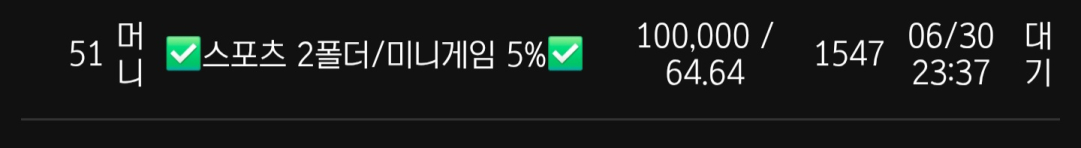볼트카지노후기